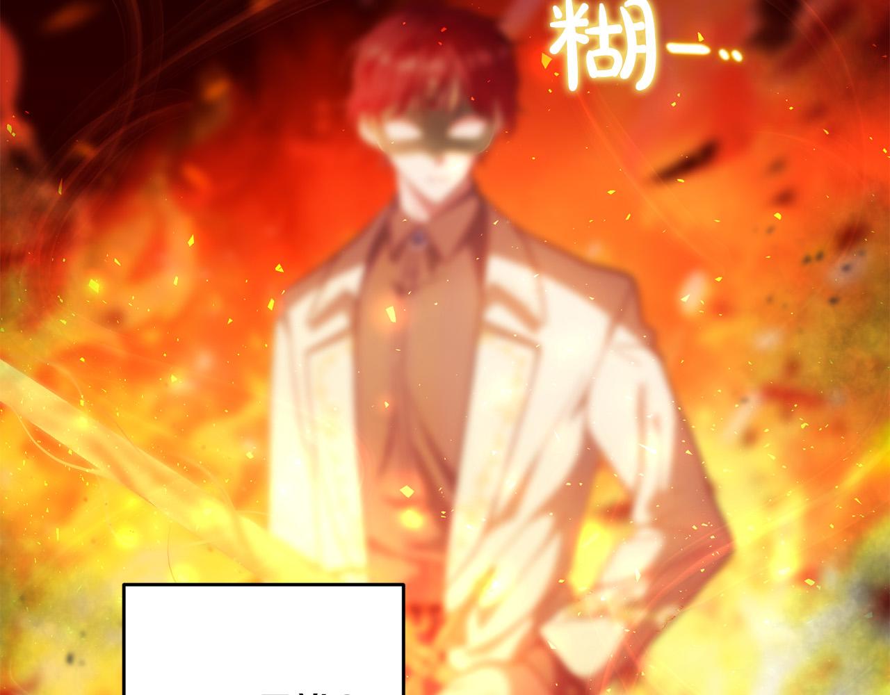 第42话 目睹行凶现场！164