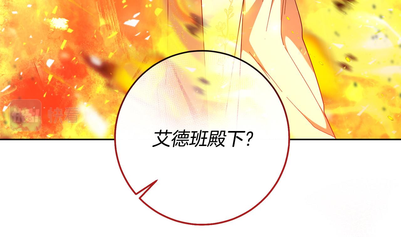 第42话 目睹行凶现场！168
