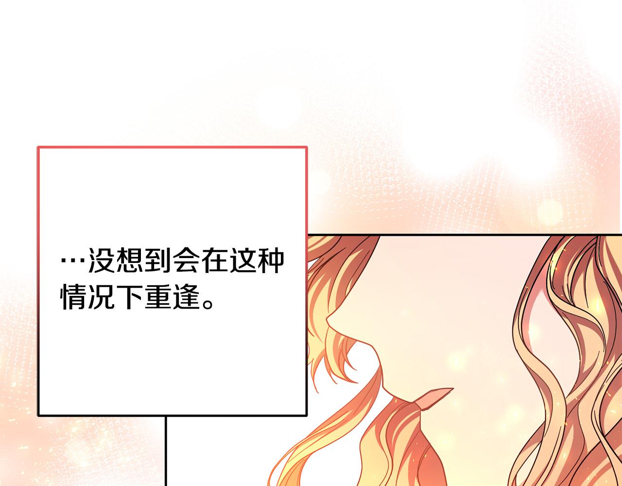 第42话 目睹行凶现场！169