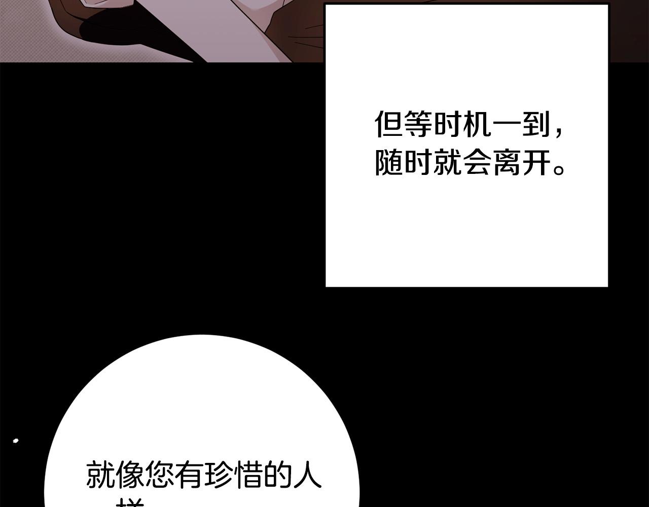 第42话 目睹行凶现场！17