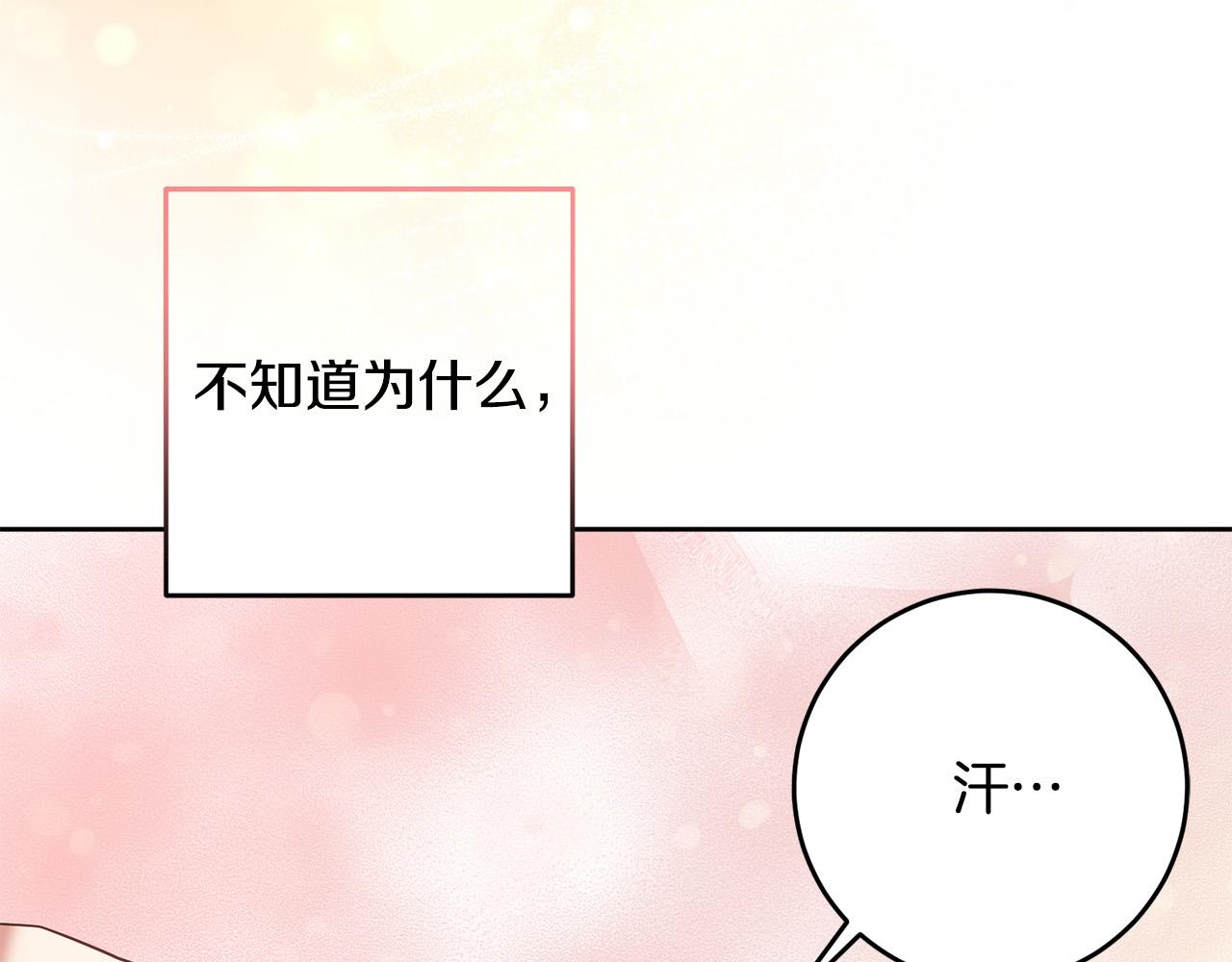 第42话 目睹行凶现场！174