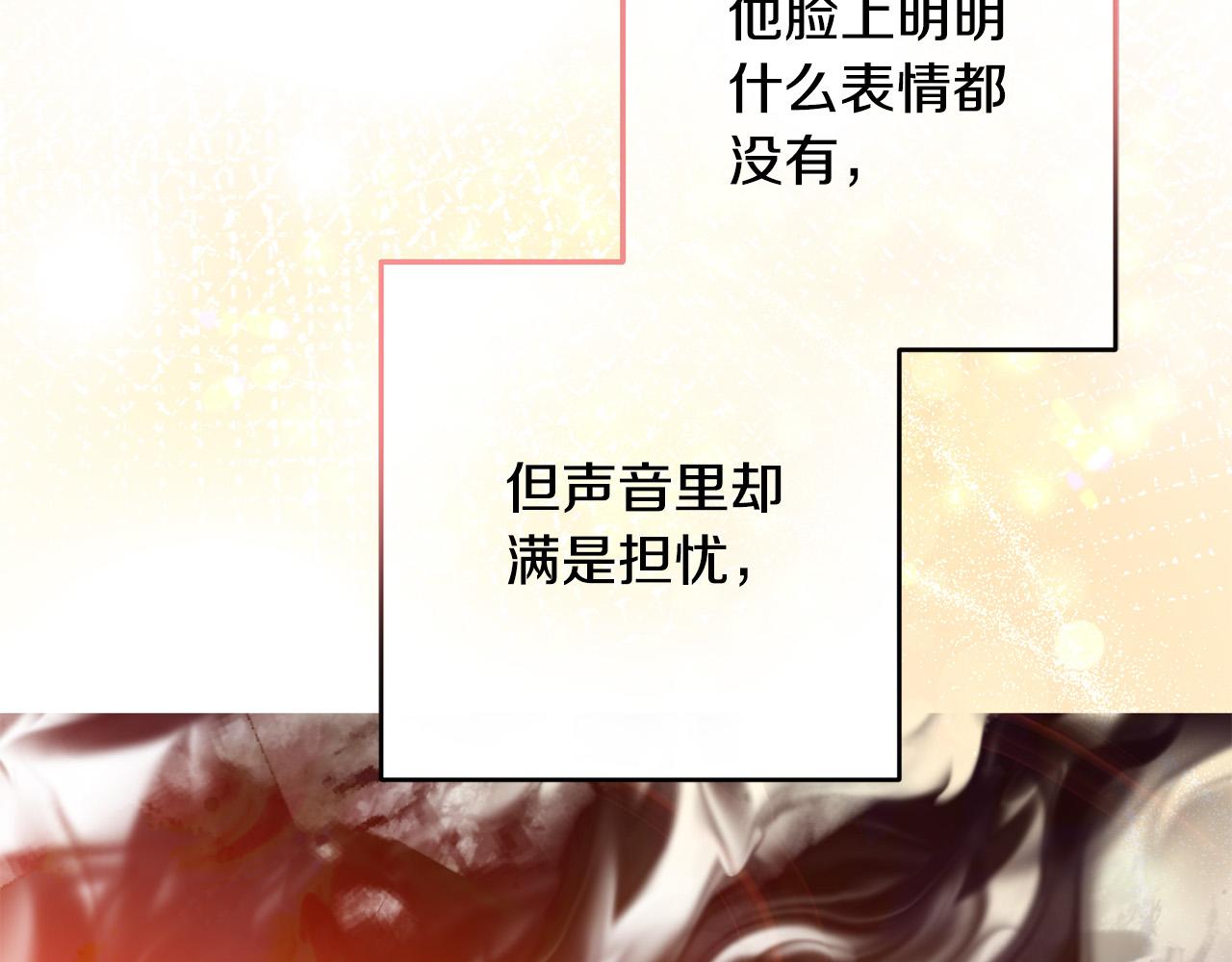 第42话 目睹行凶现场！176