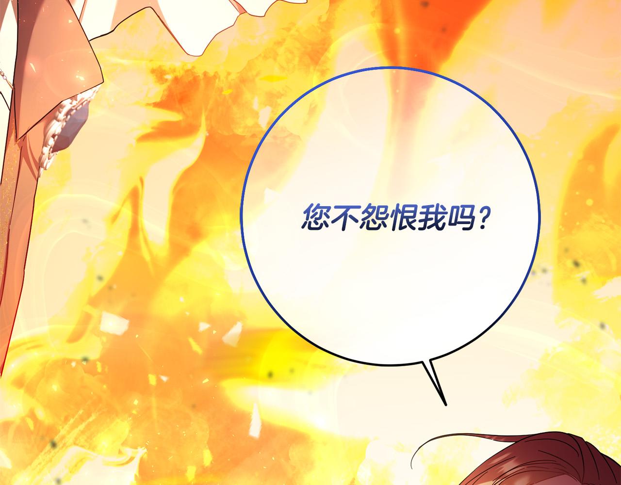 第42话 目睹行凶现场！178