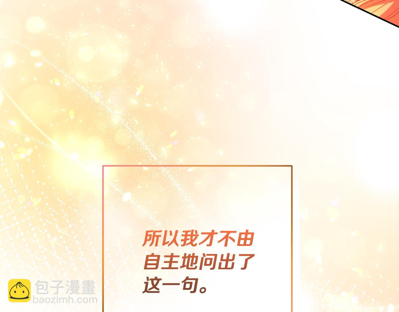 第42话 目睹行凶现场！180