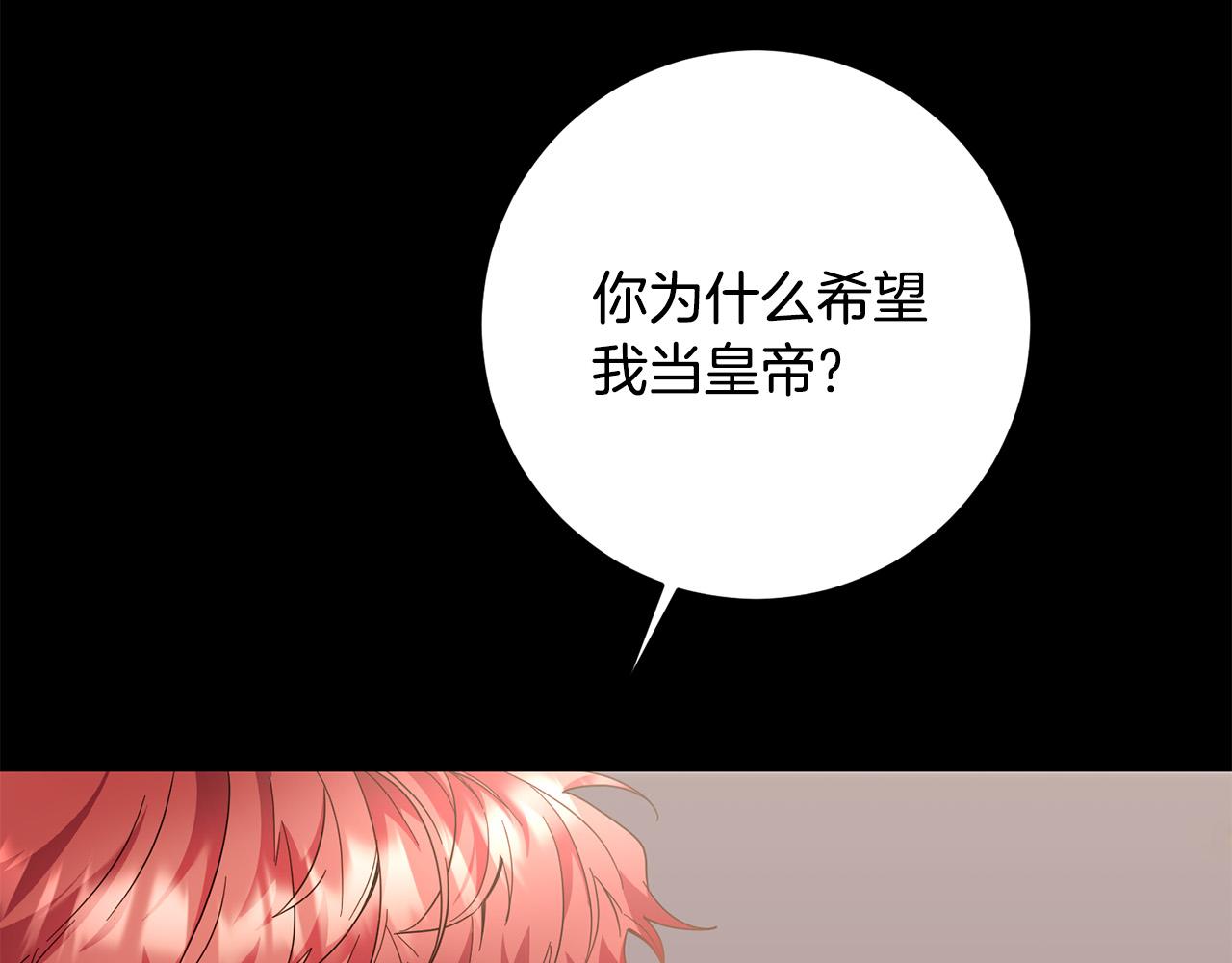第42话 目睹行凶现场！2