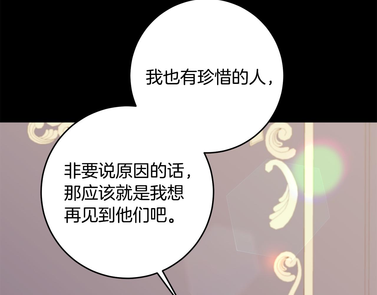 第42话 目睹行凶现场！20
