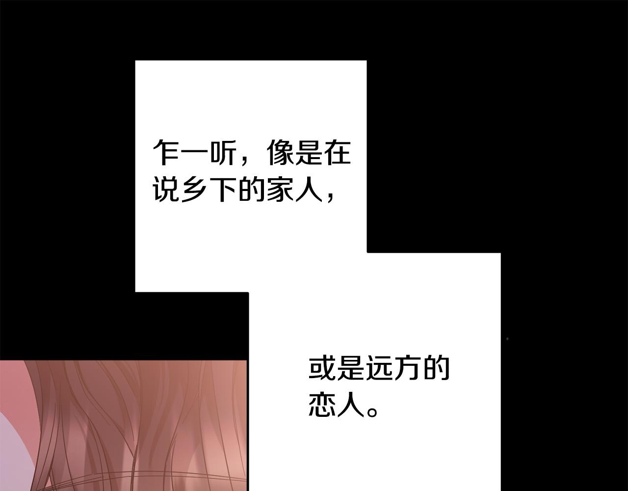 第42话 目睹行凶现场！23