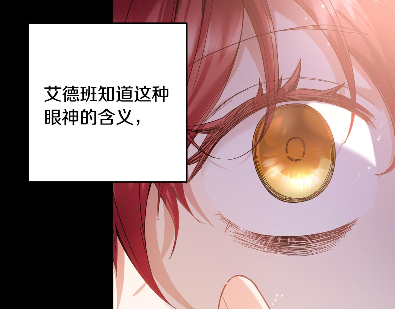 第42话 目睹行凶现场！26