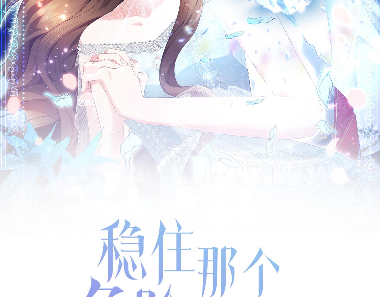第42话 目睹行凶现场！35