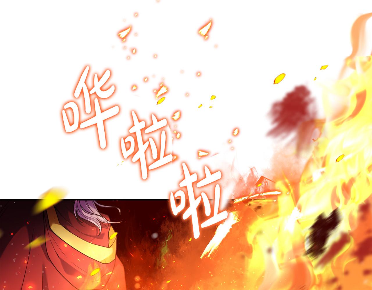 第42话 目睹行凶现场！39