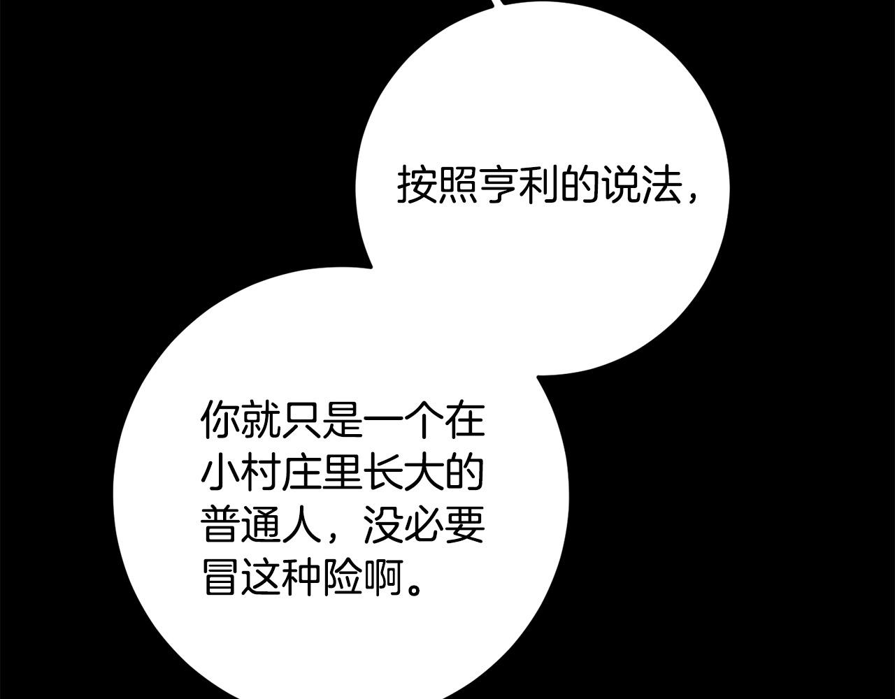第42话 目睹行凶现场！4