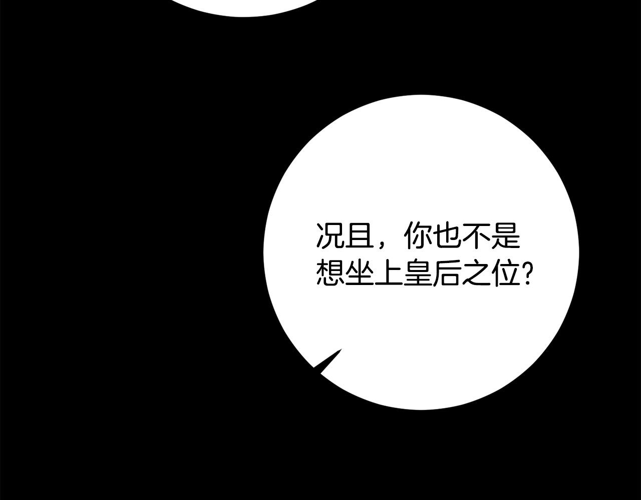 第42话 目睹行凶现场！5