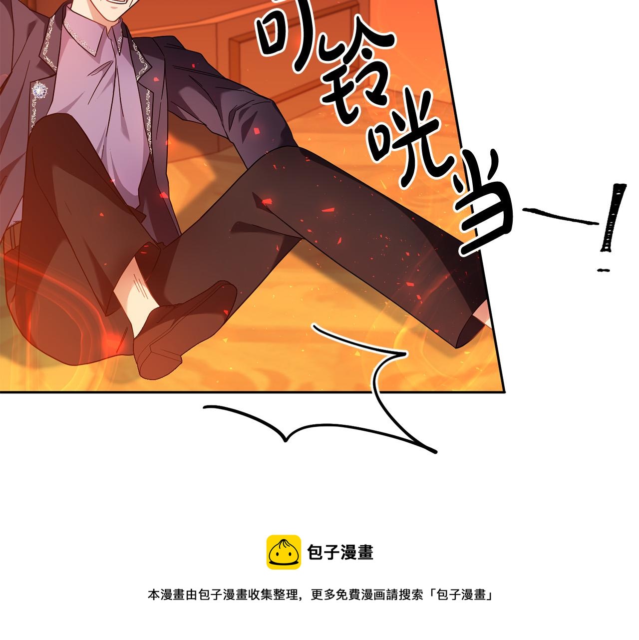 第42话 目睹行凶现场！53