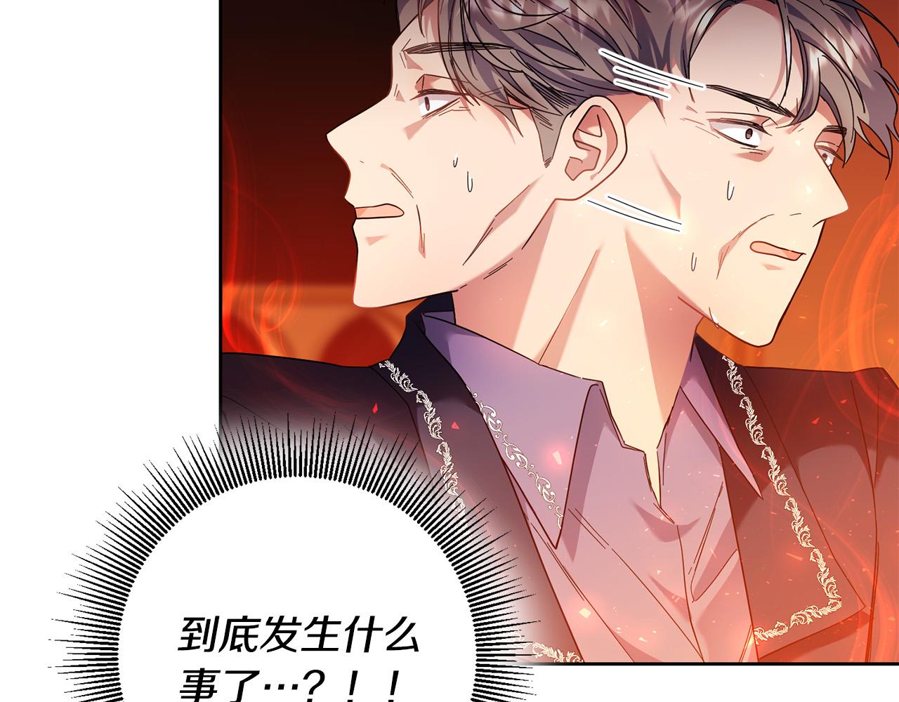第42话 目睹行凶现场！55