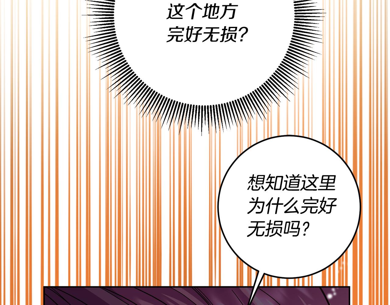 第42话 目睹行凶现场！57