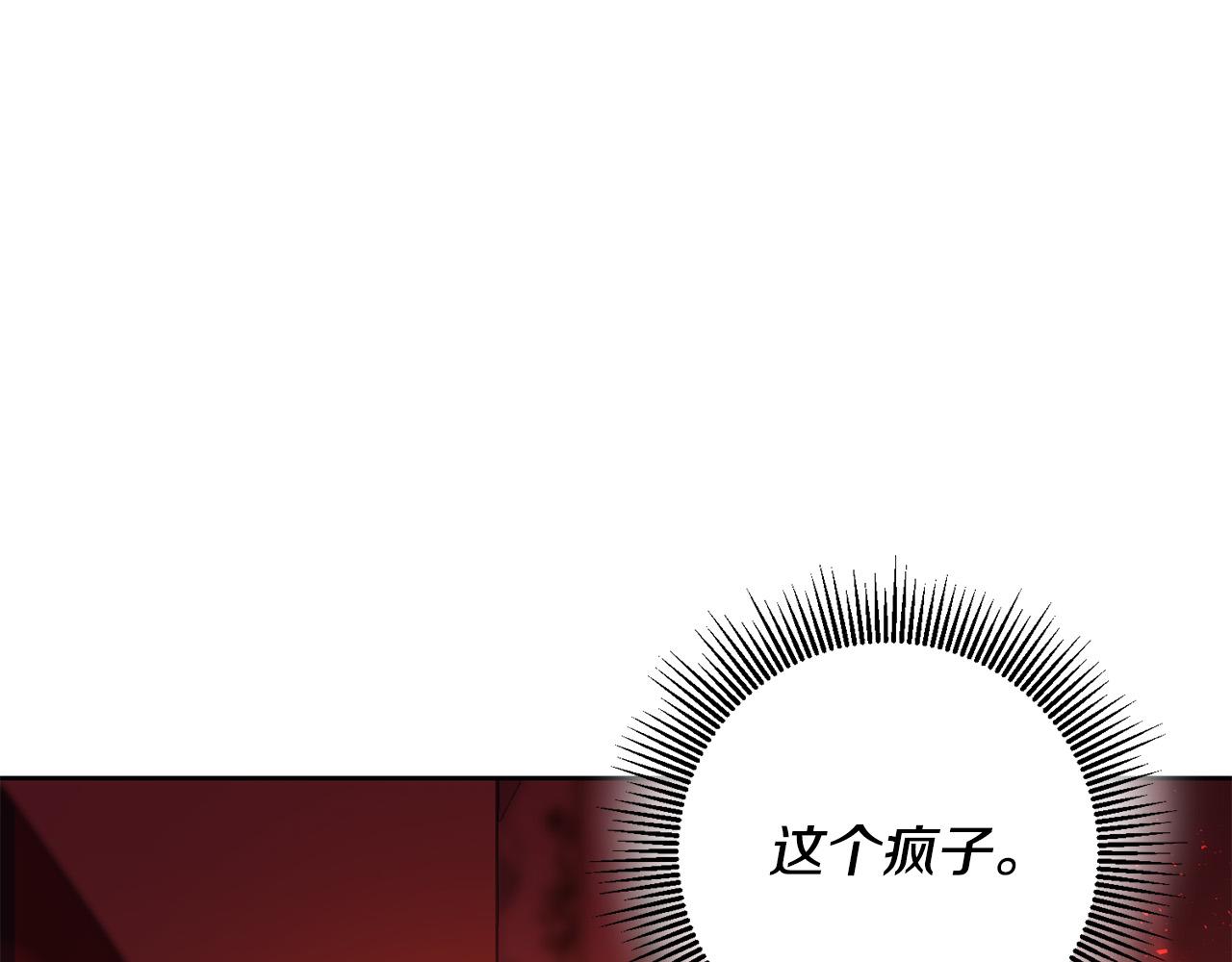 第42话 目睹行凶现场！77