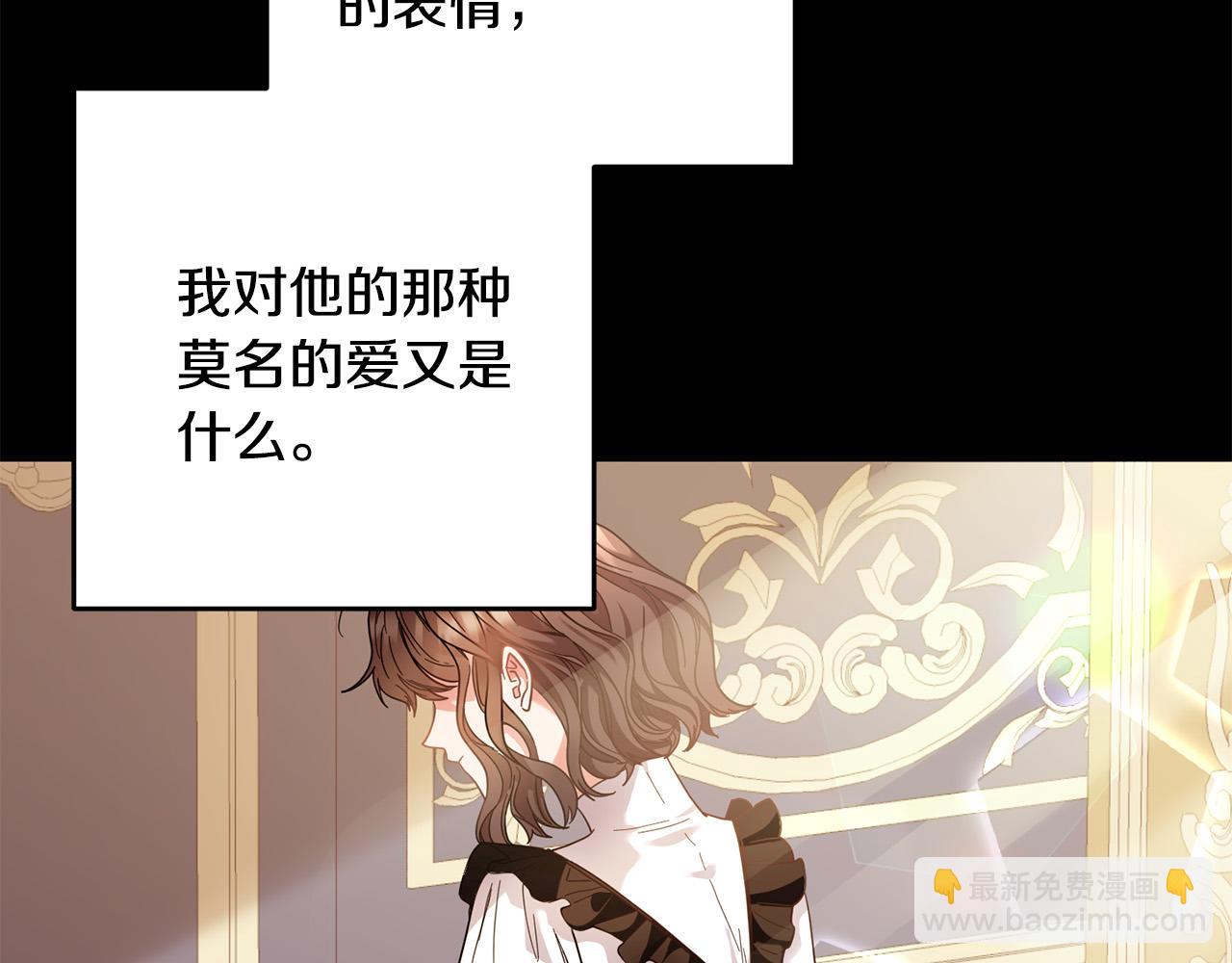 第42话 目睹行凶现场！8