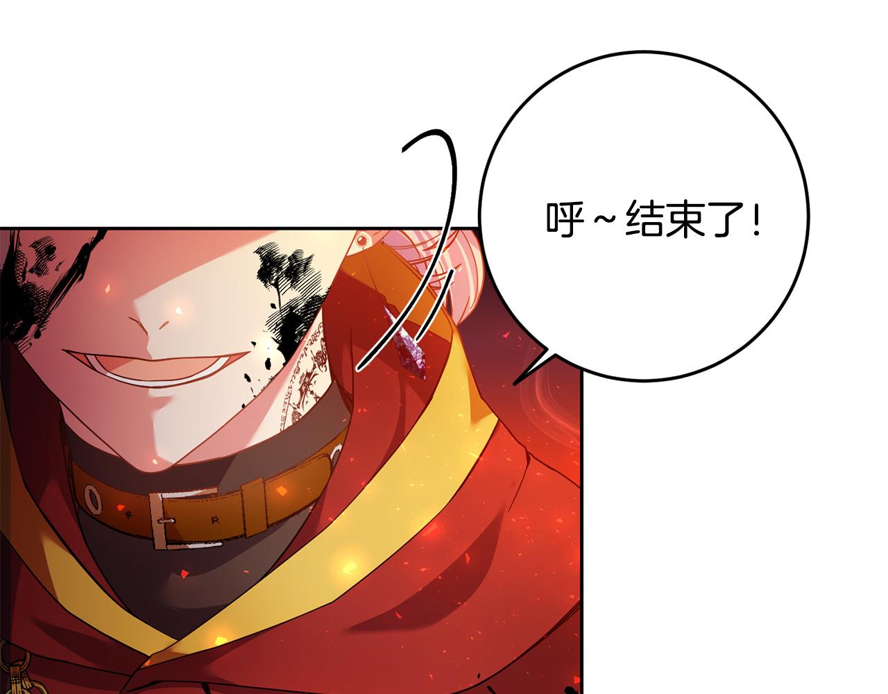 第42话 目睹行凶现场！88
