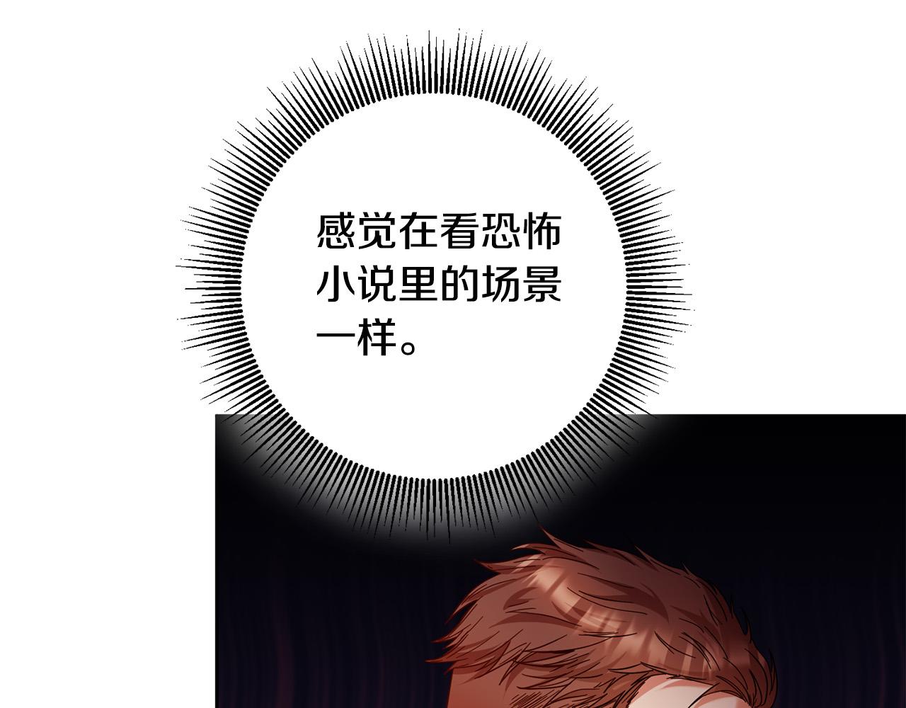 第42话 目睹行凶现场！90