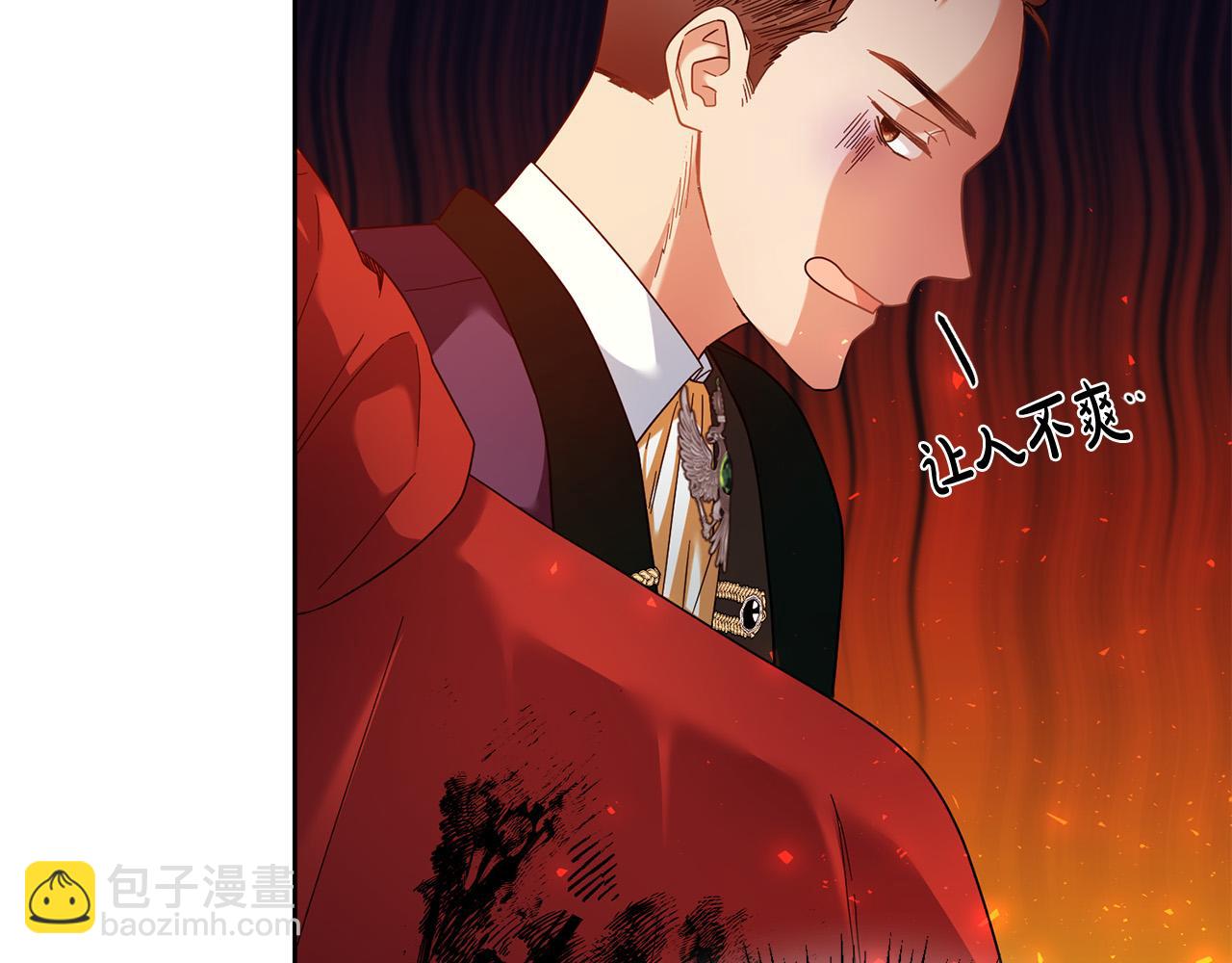 第42话 目睹行凶现场！91
