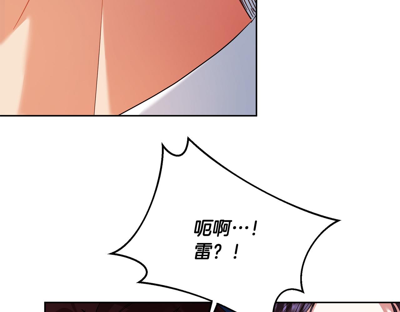 第42话 目睹行凶现场！97