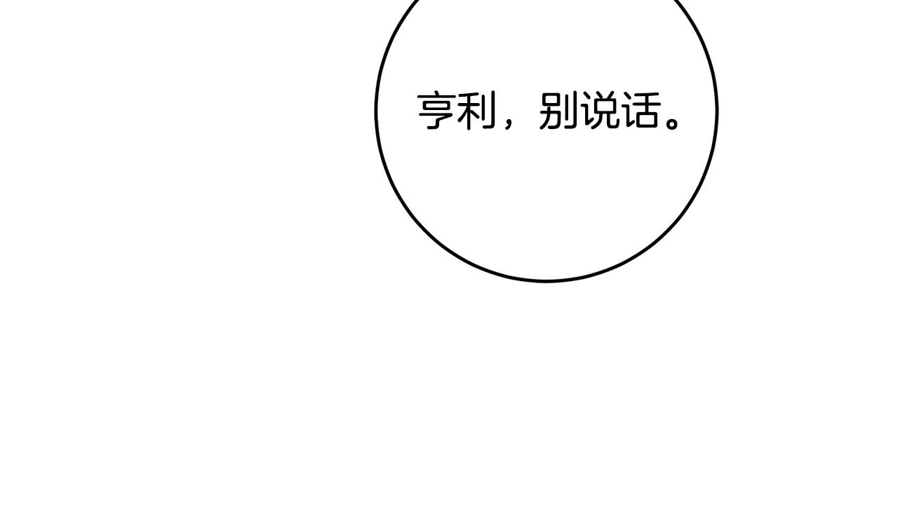 第42话 目睹行凶现场！99