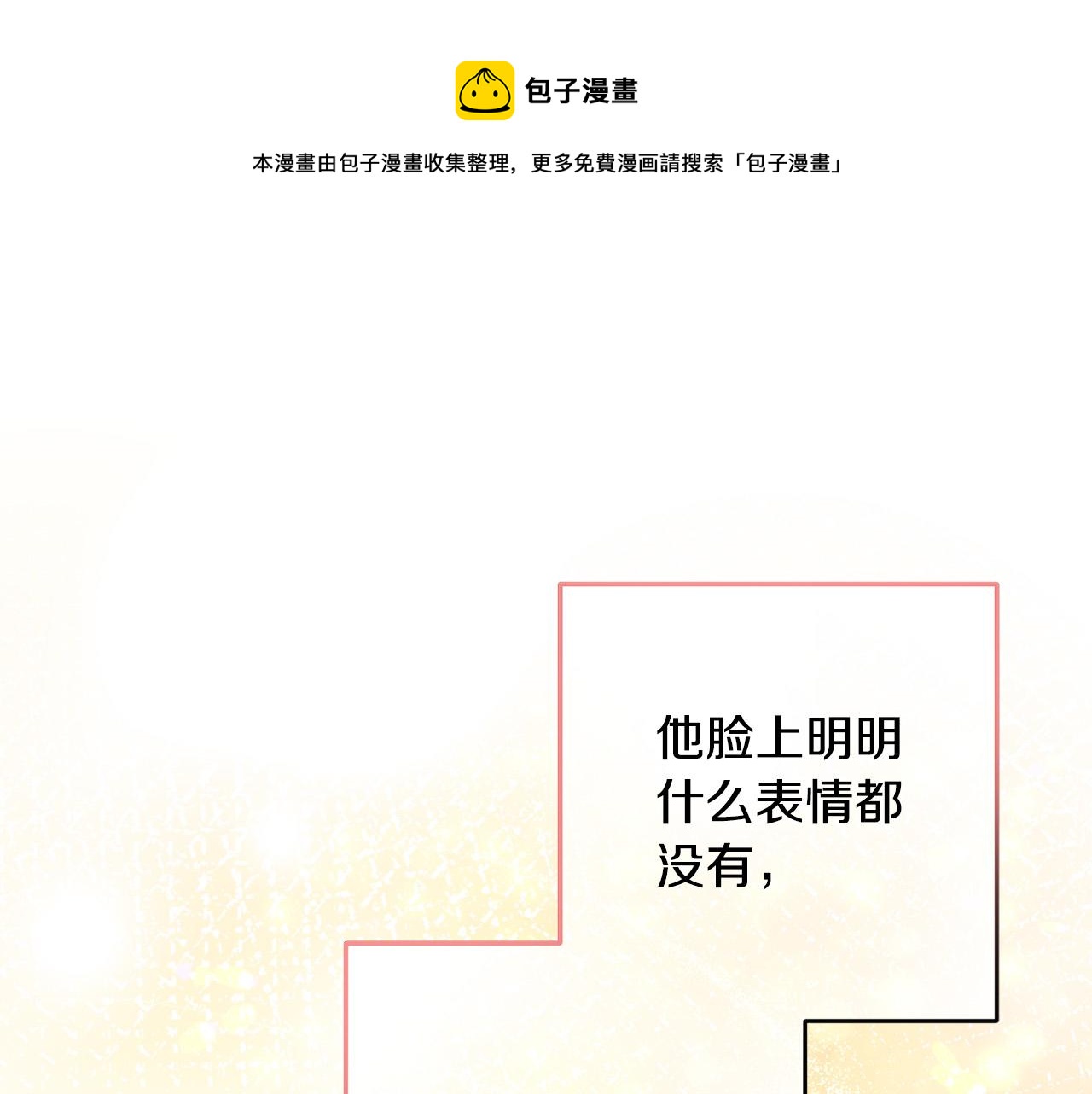 第43话 还有新的穿越者？！0