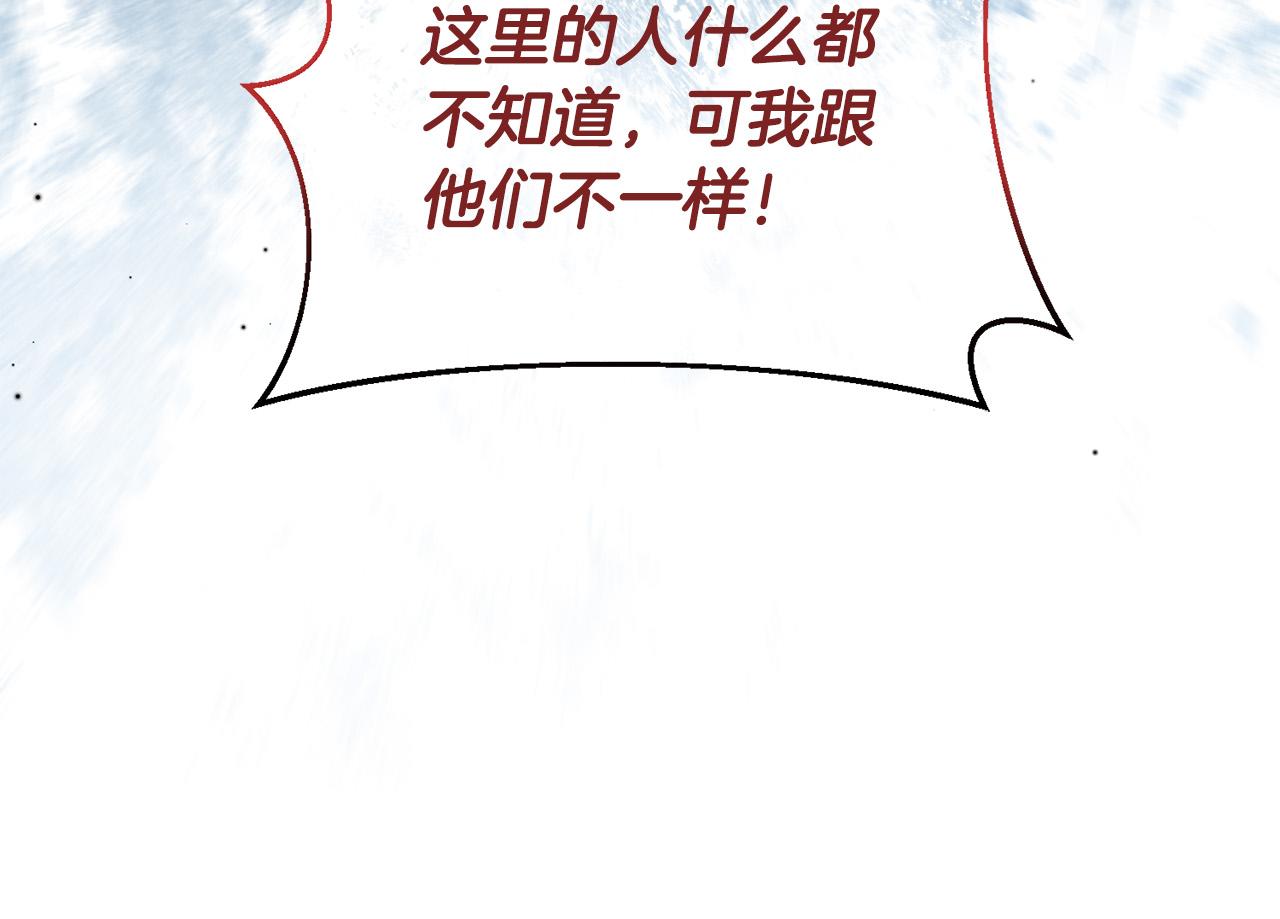 第43话 还有新的穿越者？！101