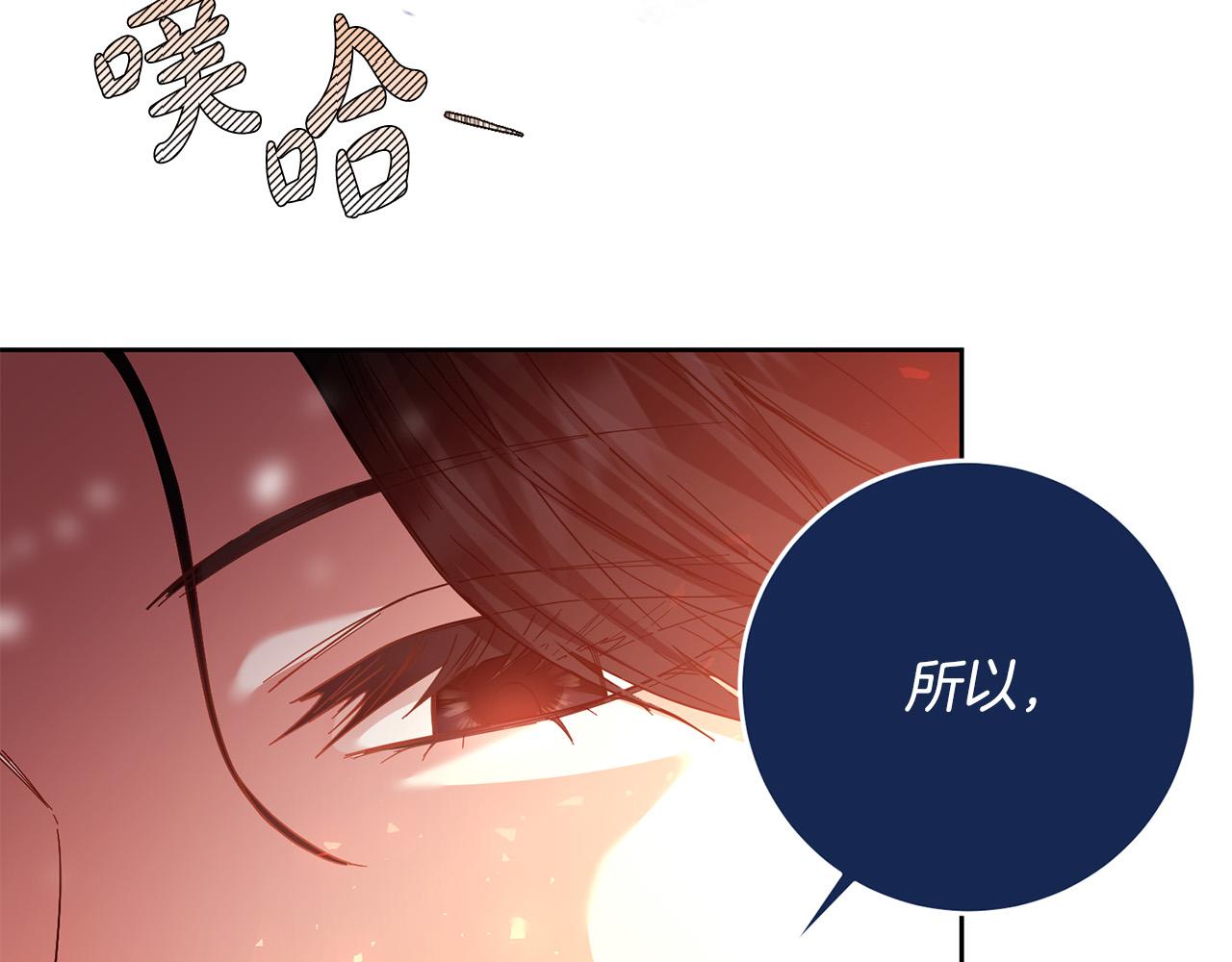 第43话 还有新的穿越者？！109