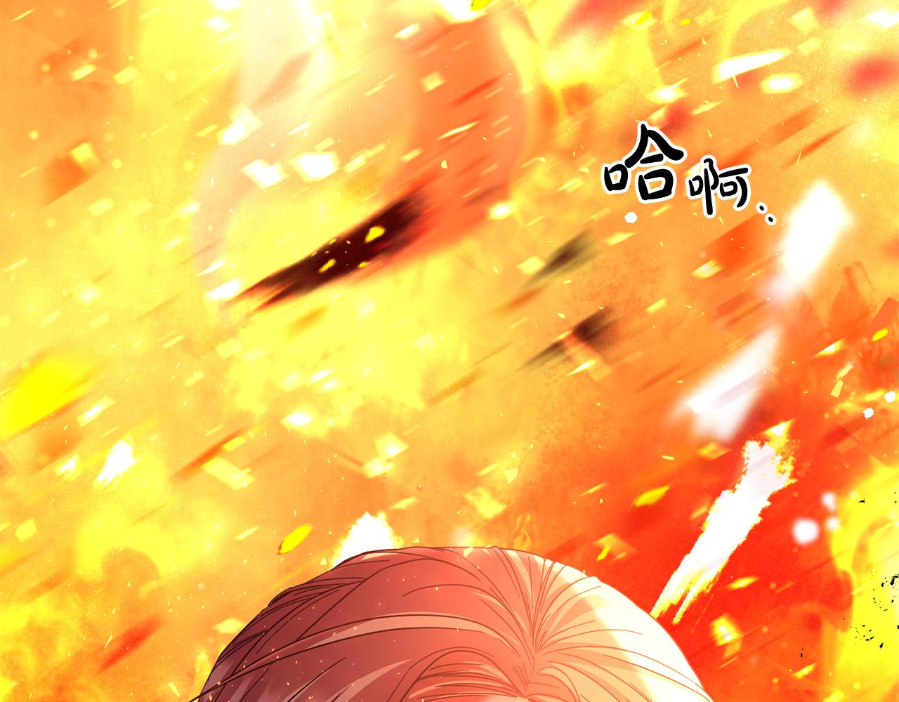 第43话 还有新的穿越者？！11