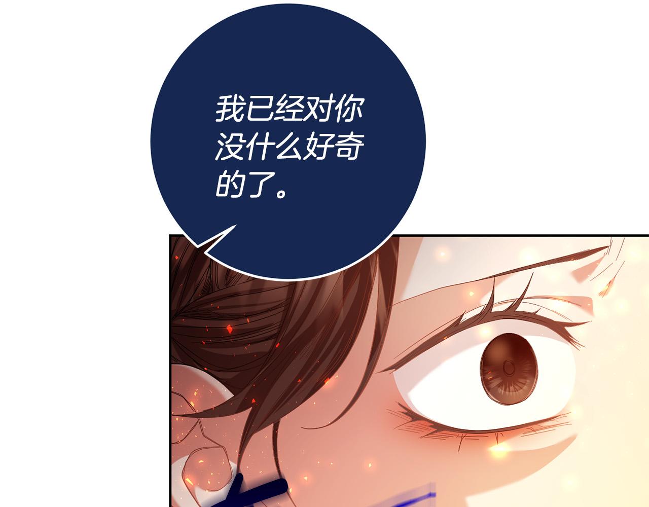 第43话 还有新的穿越者？！111