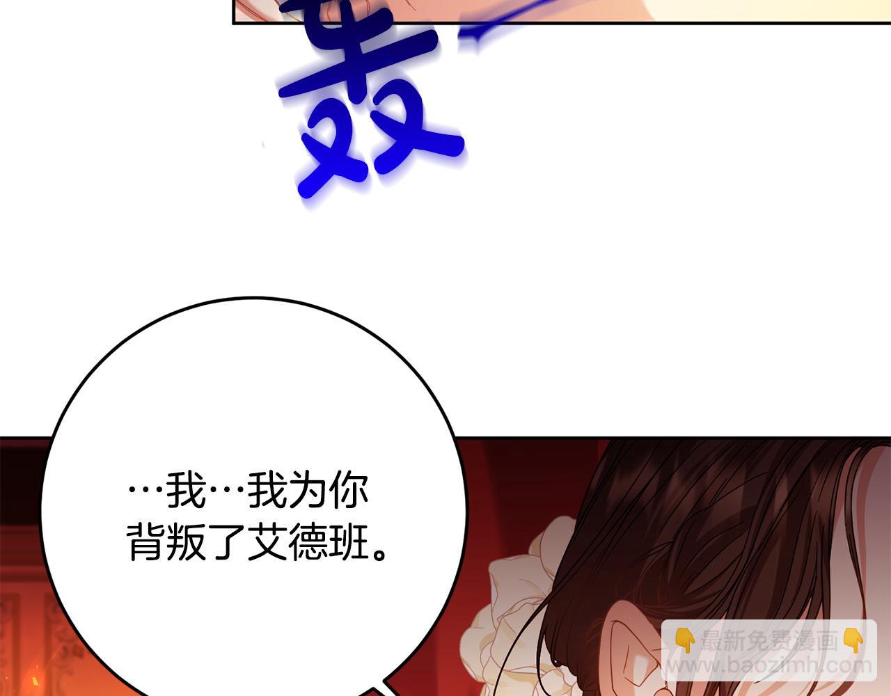 第43话 还有新的穿越者？！112