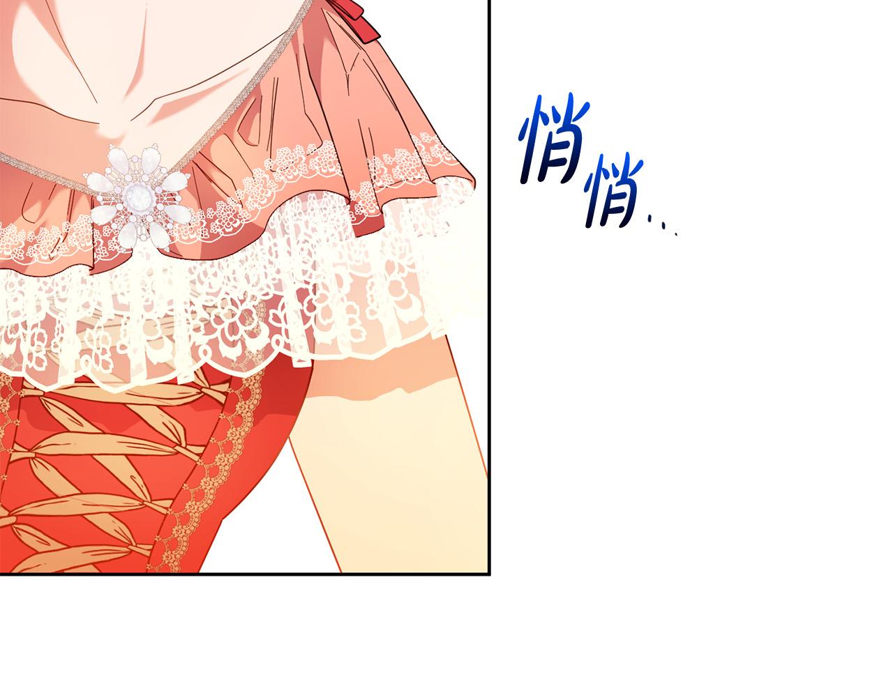 第43话 还有新的穿越者？！115