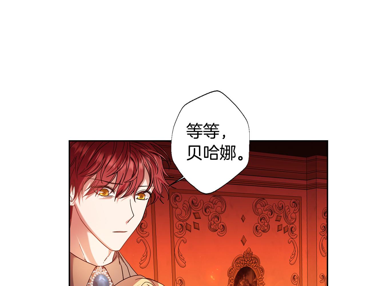 第43话 还有新的穿越者？！117
