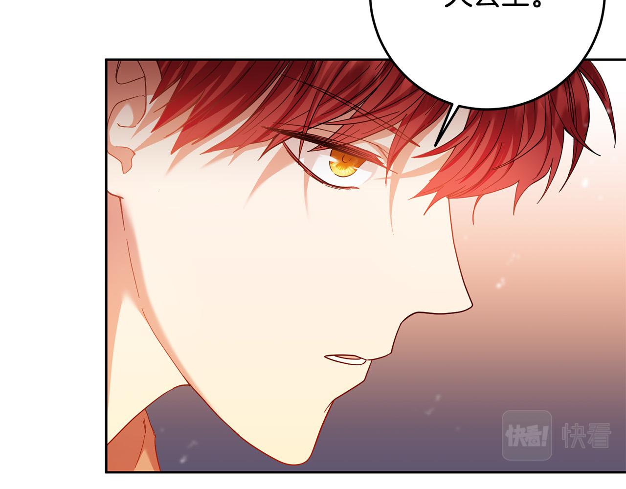 第43话 还有新的穿越者？！122
