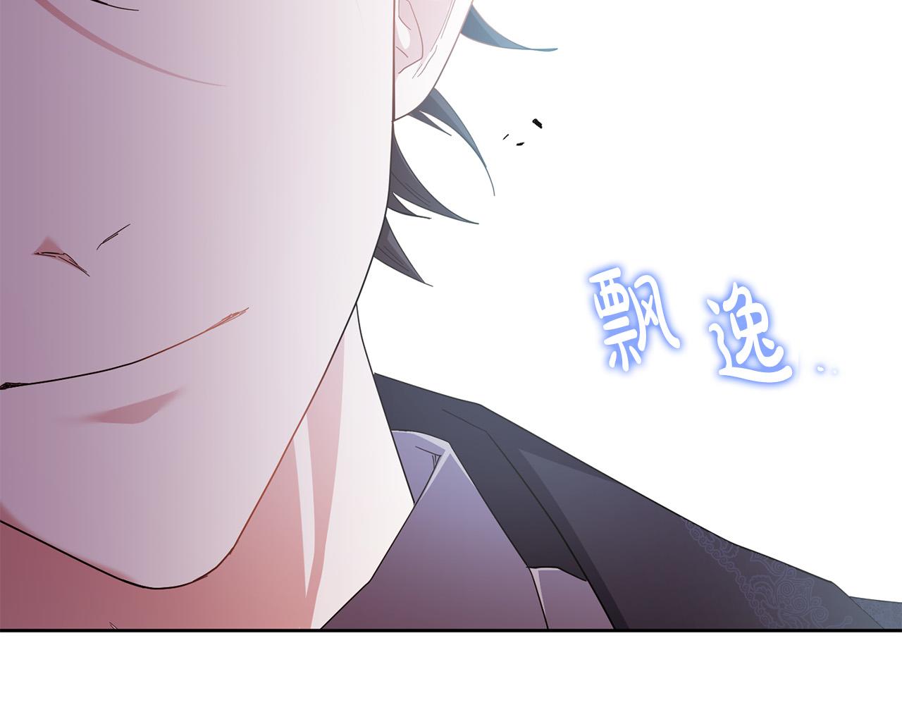 第43话 还有新的穿越者？！135