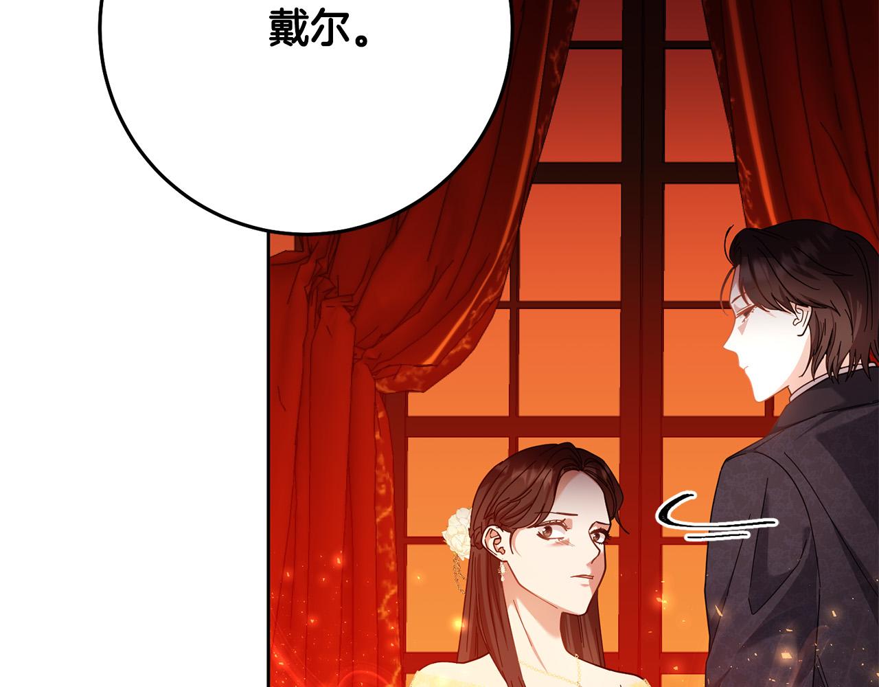 第43话 还有新的穿越者？！137