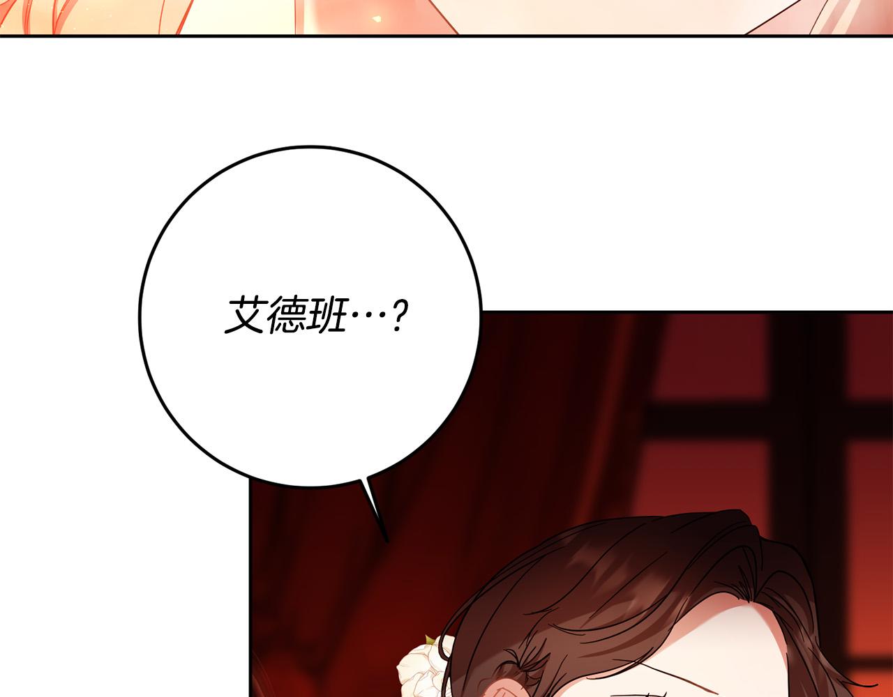 第43话 还有新的穿越者？！145