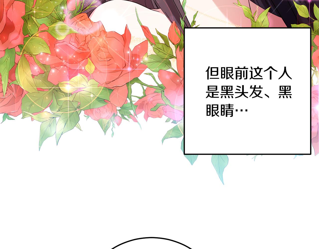 第43话 还有新的穿越者？！150