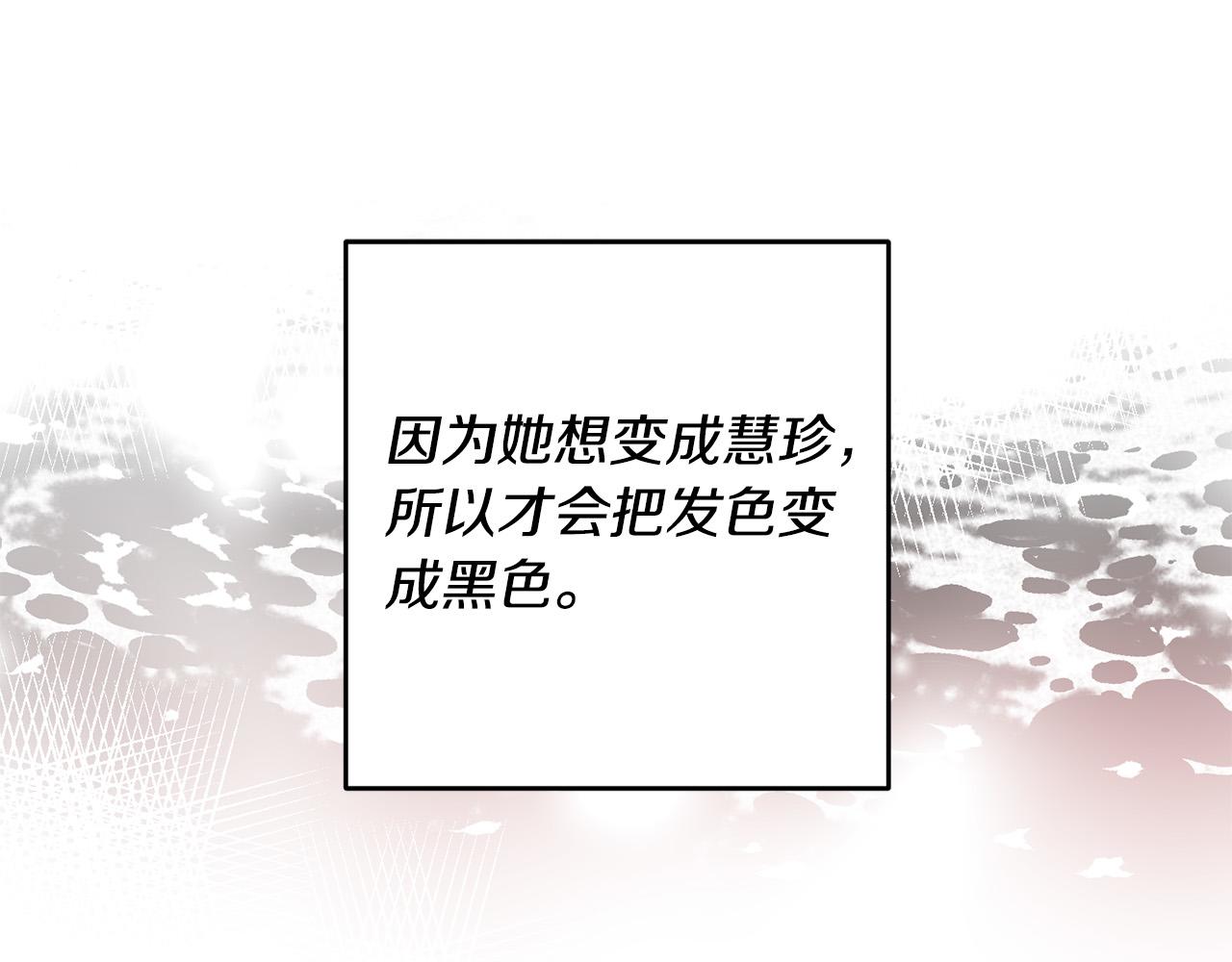 第43话 还有新的穿越者？！158