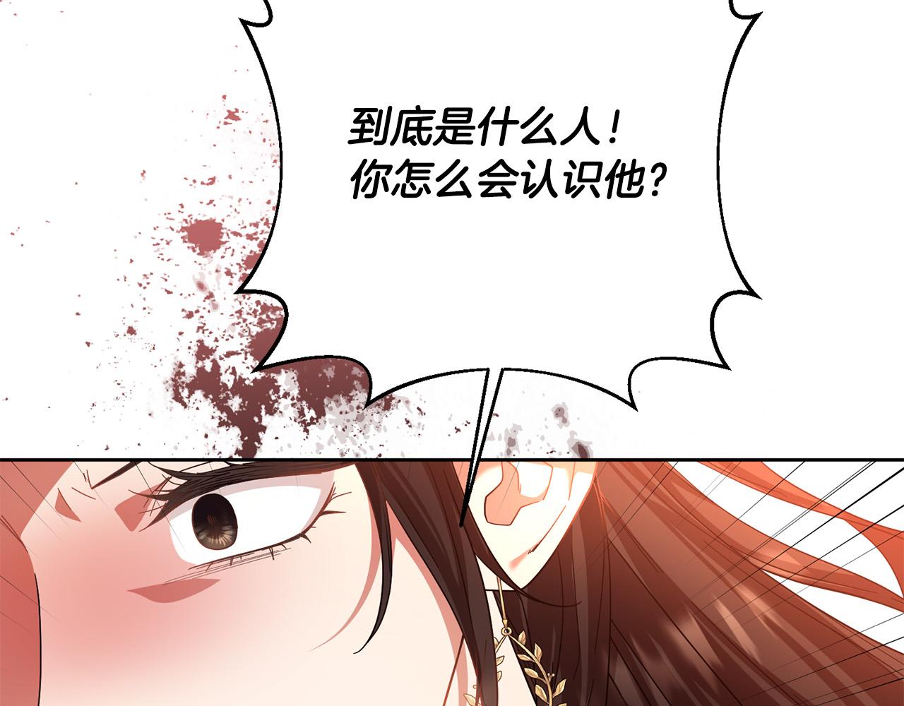 第43话 还有新的穿越者？！160