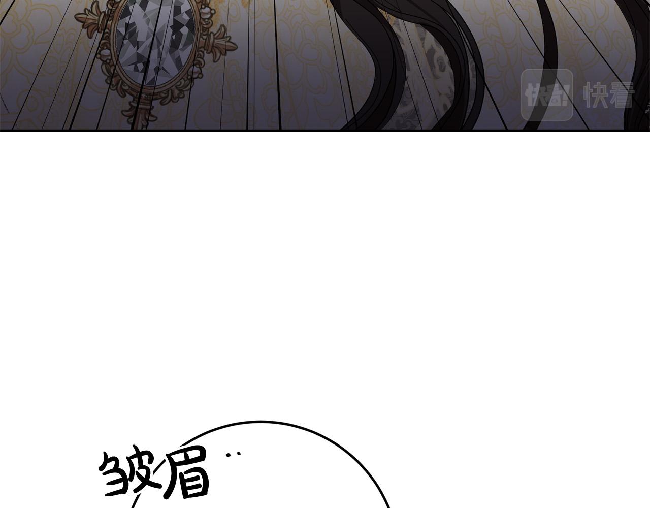 第43话 还有新的穿越者？！162