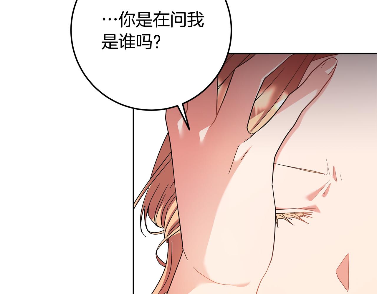 第43话 还有新的穿越者？！163