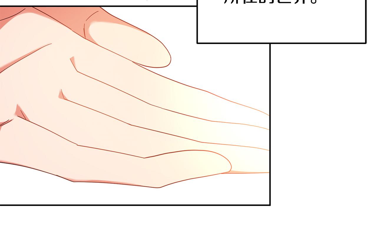 第43话 还有新的穿越者？！170