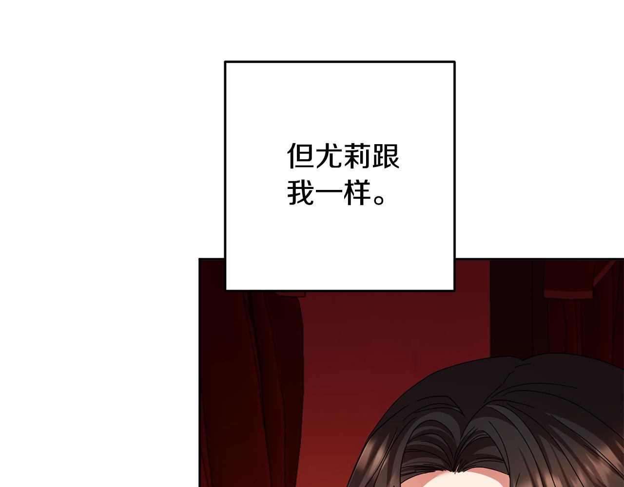 第43话 还有新的穿越者？！171