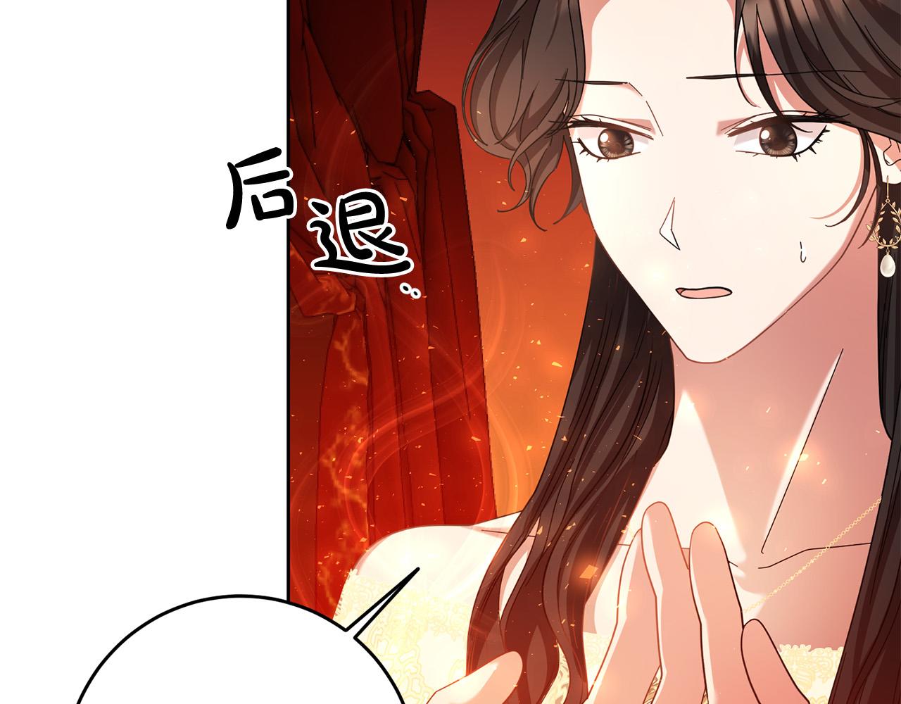 第43话 还有新的穿越者？！172
