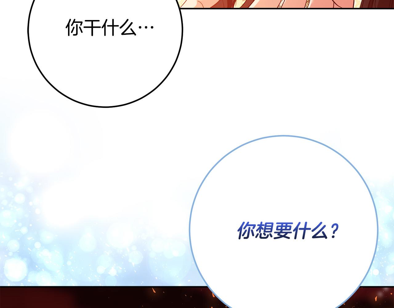 第43话 还有新的穿越者？！173