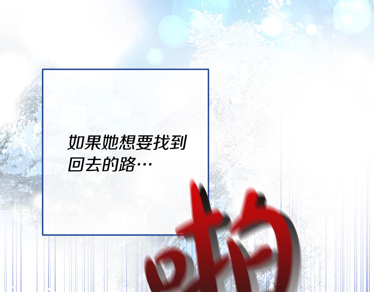 第43话 还有新的穿越者？！177