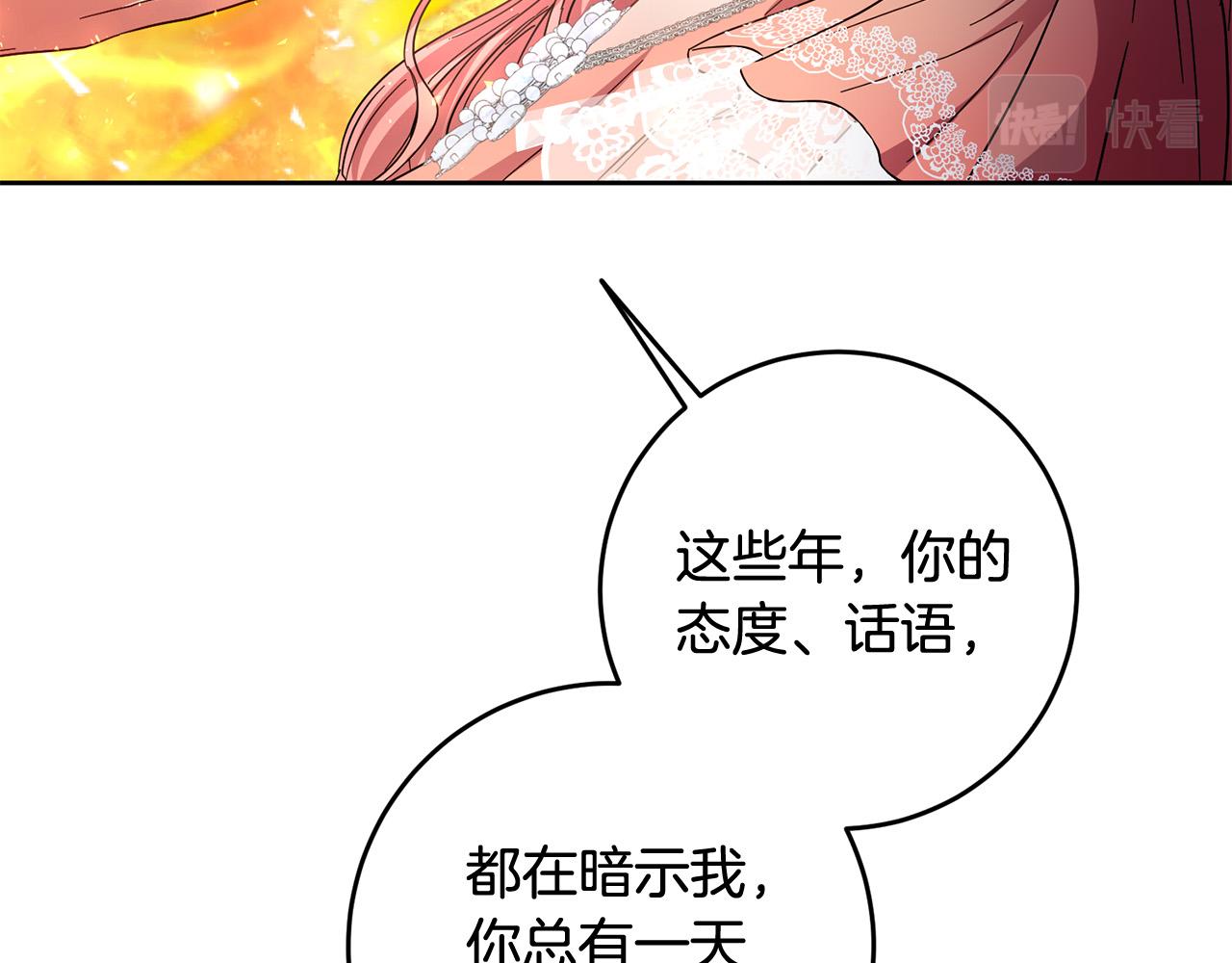 第43话 还有新的穿越者？！18