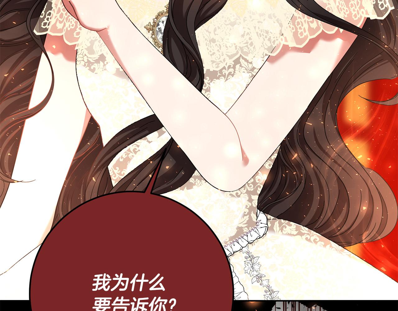 第43话 还有新的穿越者？！180